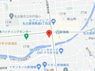 地下鉄桜通線「新瑞橋」駅　徒歩約1分