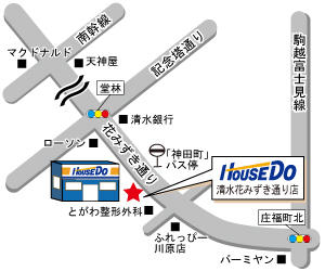 ＜案内図＞最寄りバス停『神田町』より徒歩１分！目印になる花みずき通り沿いの大きな看板があります！とがわ整形外科様横に店舗があります。