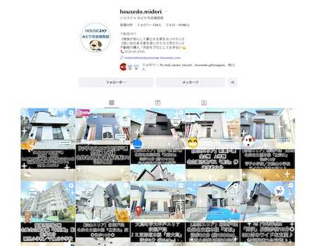 ＊＊instagram更新中＊＊