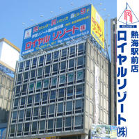 熱海駅前の第一ビルです。
