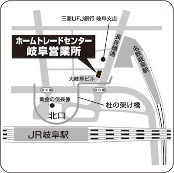 名鉄岐阜駅から徒歩２分、JR岐阜駅から徒歩３分です！
