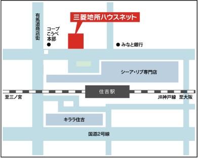 ＪＲ神戸線「住吉」駅北側徒歩１分の位置にございます。