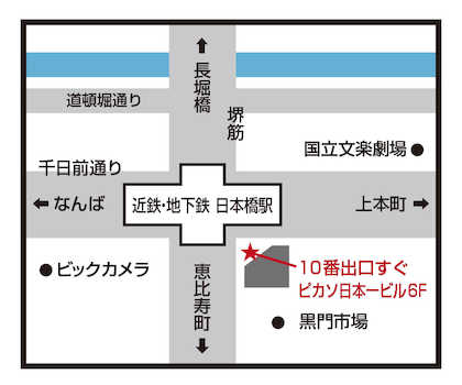 当社までの略地図です。1階に大阪商工信用金庫の入っているビルの5階になります。