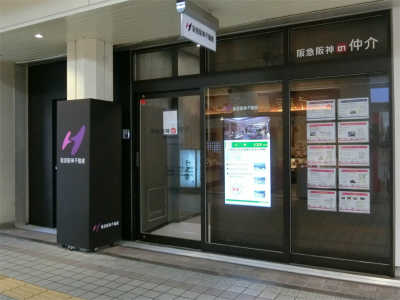 店頭（阪急桂駅　ミュー阪急桂内）　※改札出て左方向へ進んで頂いてすぐです。