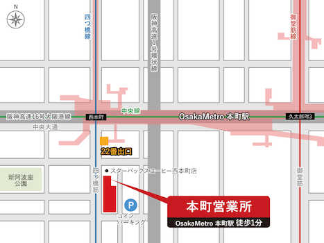 阪急阪神の仲介『本町営業所』はOsaka Metro御堂筋線・中央線・四つ橋線「本町」駅22番出口より四つ橋筋を南へ徒歩約1分の立地にございます。