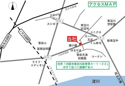 大阪高槻線沿いです。