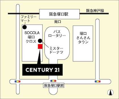 阪急「塚口」駅南側徒歩1分　ソコラ塚口内1F　バスロータリ-沿い店舗キッズスペースと専用駐車場も完備しております。電車でもお車でもお気軽にお越しください。