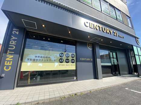 Century21Real草津店