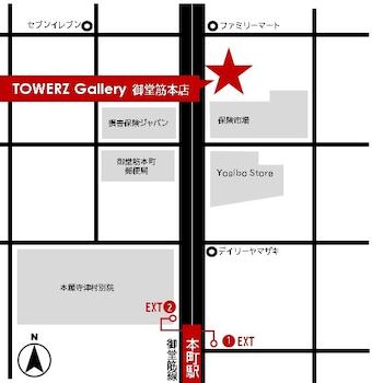 大阪メトロ御堂筋線「本町」駅 徒歩3分大阪メトロ御堂筋線「淀屋橋」駅 徒歩4分