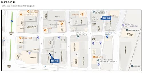 福島駅よりなにわ筋を北へ⇒　　　『福島6丁目』交差点を梅田方面へ右折⇒　　エネオス（ガソリンスタンド）を左折⇒本社がございます。1階へご来店ください。お待ちしております。
