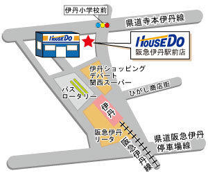 阪急伊丹駅徒歩２分！提携駐車場あります！