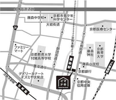 京阪「墨染」駅」から徒歩１分。本町通り沿いにあります。