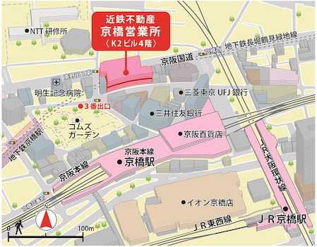 ＪＲ・京阪「京橋」駅徒歩３分、地下鉄「京橋」駅徒歩１分、１号線に面したＫ２ビル４階です。