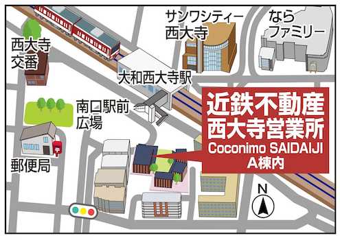 近鉄大和西大寺駅南口出てすぐです。