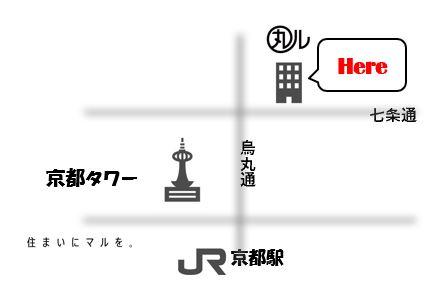「ＪＲ京都駅」から２分。南北にはしる「烏丸通」を「七条」まで上がっていただきますと弊社「京都烏丸ル不動産」がございます。「ウェル烏丸七条」の２階に店舗がございます。近辺にコインパーキングもございます。