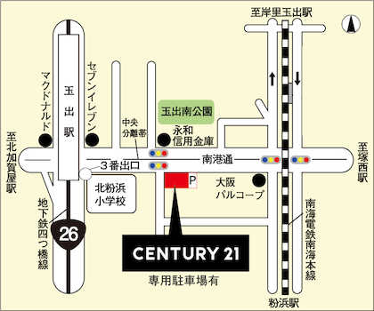 大阪メトロ四つ橋線「玉出駅」3番出口より東へ徒歩約２分となります。目印は永和信用金庫　玉出支店の真正面となります。お車でご来店の際は駐車場ありますので事前にご連絡下さい。