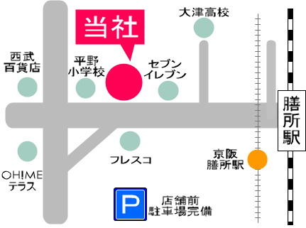 JR膳所駅から北へ「ときめき坂」を下っていく途中の右側にございます。駐車場あり。詳しくは店舗へお問い合わせ下さい。