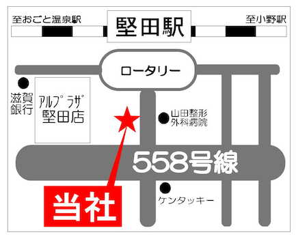 JR堅田駅東口徒歩1分。駐車場ございます。