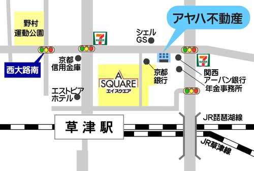 【詳細地図】JR草津駅から徒歩約14分。道に迷われたらフリーダイヤルまでお電話ください。ご案内いたします。フリーダイヤル（0120-058-296）