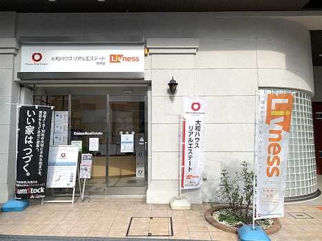 JR京都線「茨木」駅より徒歩3分の立地です。エキスポロード沿いにございますので、ぜひお立ち寄りくださいませ。ご来店お待ちしております。