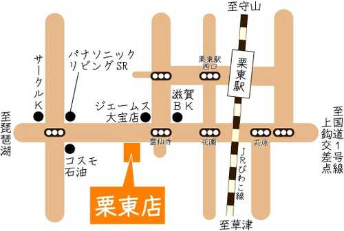 栗東駅からの地図