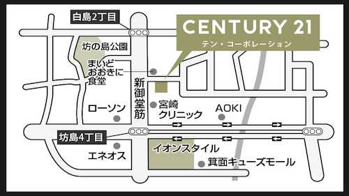 電車・バスでお越しの方は北北大阪急行線「箕面萱野」駅より停徒歩４分。新御堂筋423号線沿い、「箕面白島食堂」の南隣です。