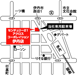 阪急伊丹駅から徒歩1分。三階建ての建物で駅からはイメージキャラクターのケイン・コスギさんが見えます。不動産のことなら当社にお任せ下さい。
