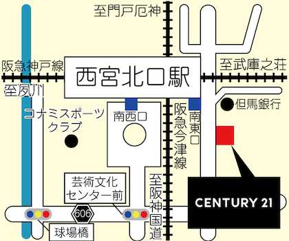阪急「西宮北口」駅徒歩１分にございます。阪急西宮ガーデンズ側出口前からすぐです。黄色い看板が目印です。お客様駐車場もご用意しております。店頭でお声掛けください。