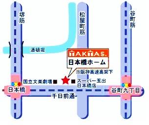 日本橋駅７番出口から東へ徒歩約2分です。お気軽にお越しください。◆定休日は火曜日・水曜日です。お問い合わせいただいた方には、後日ご連絡させていただきます。