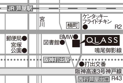 阪神本線『打出』駅徒歩５分　※送迎も承ります。