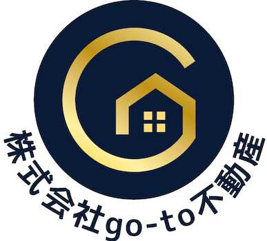 go-to不動産