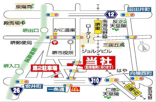 南海電鉄高野線『堺東駅』より一条通り（１３号線）を南へ徒歩7分です。お車でお越しの方は店舗裏に専用駐車場がありますのでご利用下さい、コインパーキングもご利用頂けます。