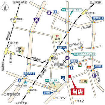 ＪＲ阪和線「鳳」駅より徒歩約11分です！駐車場11台分、キッズスペースもご用意しております！