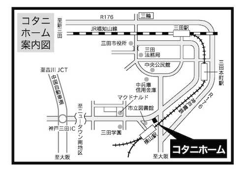 店舗地図  JR「三田」駅徒歩１５分 神戸電鉄「横山」駅徒歩５分