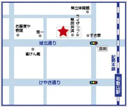ライザップや県民共済が入っている「和歌山プラザビル」の4階になります。店舗外観に看板もありますので、そちらを目印にお越しください。