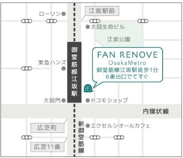 【道順】OsakaMetro御堂筋線「江坂駅」南改札口出てすぐ左に見えるビル2階(6番出口出て徒歩約10秒)≪提携駐車場ございます!≫