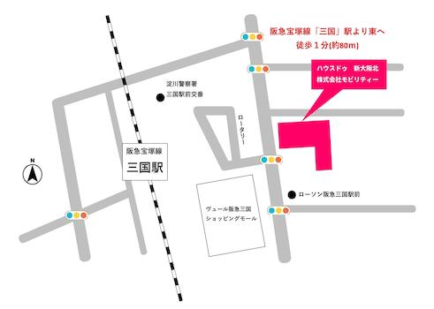 ハウスドゥ 新大阪北は　阪急宝塚線「三国」駅より東へ徒歩１分の場所にございます。 店頭にもたくさんの物件情報を掲載しておりますので、お気軽にご来店ください。フリーダイヤル　 0120-70-3689