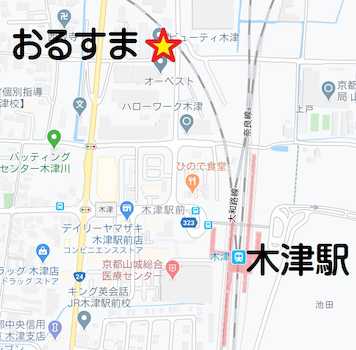 JR関西本線「木津」駅徒歩2分駐車場もあります。お車でご来社いただける場合はご連絡ください。