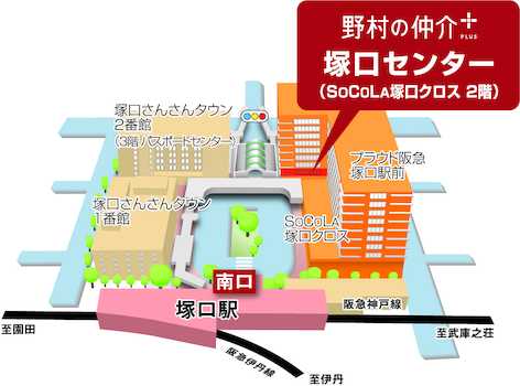 阪急神戸線「塚口」駅　南口から徒歩1分SOCOLA塚口クロス 2階