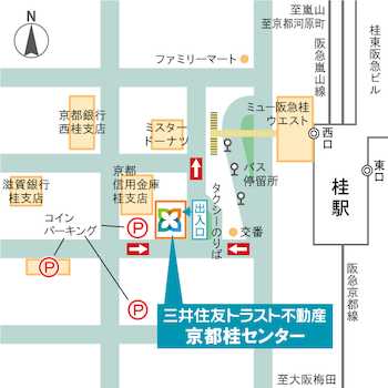 京都桂センターは、阪急桂駅西口ロータリーに面した１階店舗です。阪急桂駅からは西口の歩道橋を西へ歩けば左手に見えます。