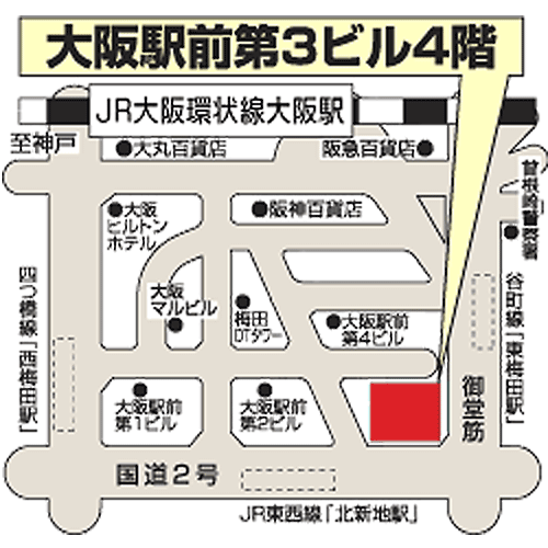 店舗地図  JRや阪急、阪神、大阪市営地下鉄からも地下でつながっていますのでアクセスが非常に便利です。