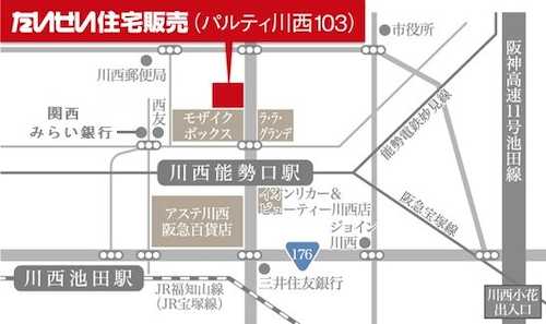 阪急「川西能勢口」駅より北へ徒歩２分の場所（パルティ川西１Ｆ）にあります。ドコモショップの北側、セブンイレブンの南隣です。産業道路側に入口がございます。