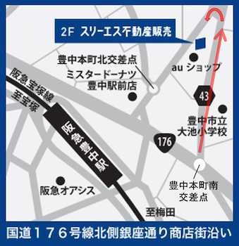 【車】豊中本町南交差点を北へ→次の信号（スクランブル交差点）を左へUターン→約50ｍ左側にございます