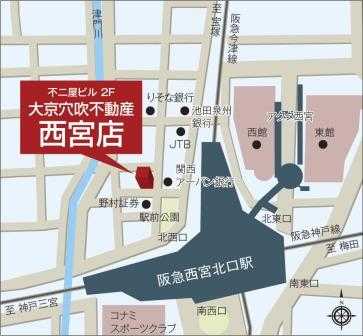 【アクセス】  阪急神戸線「西宮北口」駅北西口から徒歩１分の不二屋ビル２階にございます♪店内には『キッズスペース・授乳室』もございます!!　