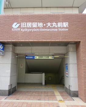 ■神戸市営地下鉄海岸線（夢かもめ）「旧居留　地・大丸前」駅　ここから店舗まで徒歩スグ！