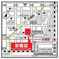 京阪本線「京橋」駅「片町口」徒歩1分です♪