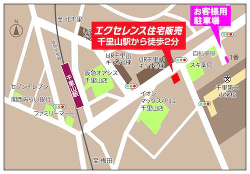 阪急千里線「千里山駅」東口より歩いて３分です。お客様専用駐車場を完備しておりますのでお車でご来店の方も安心！お気軽にお越しください。