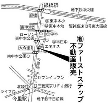 弊社　案内図：大阪メトロ千日前線・今里筋線　今里駅の７番出口を出て北へ徒歩約７分、大阪メトロ中央線・今里筋線　緑橋駅の５番出口を出て南へ徒歩約８分で当社のビルがあります。
