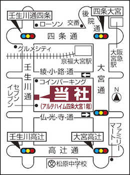 阪急大宮駅より徒歩３分です♪壬生川通り東側に面しております！お気軽にお立ち寄りください！