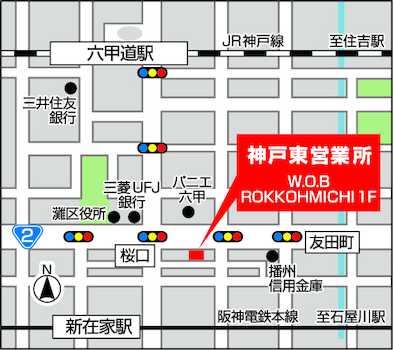 【地図】積水ハウス不動産関西株式会社　神戸東営業所